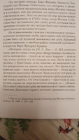 Нотная тетрадь Анны Магдалены Бах. Для фортепиано. Редакция и комментарии А. Майкапара | Бах Иоганн Себастьян #2, Анастасия Ш.