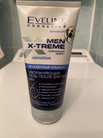 Eveline Cosmetics Гель после бритья увлажняющий 6в1 Men X-Treme, 150 мл #6, Ольга Е.