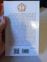 Веды: универсальные знания для жизни. Простые наставления древних #1, Екатерина К.