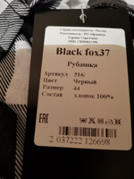 Рубашка Black fox37 #178, Мария З.
