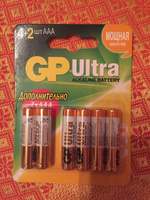 Батарейки мизинчиковые GP Ultra 24A (LR03) AAA 1,5V щелочные (алкалиновые), 6 шт #59, Ефремов Е.