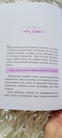 Девчонкам о важном. Все, что ты хотела знать о взрослении, месячных, отношениях и многом другом | Гравел Карен #3, Ольга Т.