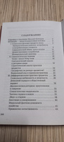 К критике политической экономии знака | Бодрийяр Жан #7, Екатерина Г.