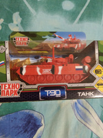 Машинка игрушка детская для мальчика Танк T-90 Технопарк детская модель коллекционная инерционная 12 см #23, Анна Е.