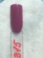 IRISK Гель лак для ногтей, для маникюра Elite Line, №315 фиолетовый, 10мл #20, Ольга