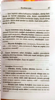 Легкое чтение на турецком языке. Сказки о Кельоглане #2, Галина М.