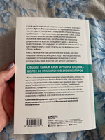 Палач любви и другие психотерапевтические истории #7, Лариса Ф.