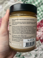 Арахисовая паста APLAB nutrition с красной гималайской солью с кусочками, кранчи 220 г #28, OlikKo