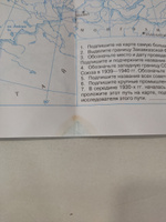 История России. 1914 год начало XXI века. 10-11 классы. Контурные карты #4, Газизов Н.