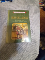 Учебник по английскому языку. 3 класс (1949) | Годлинник Юдифь Ильинична #1, Елена Т.