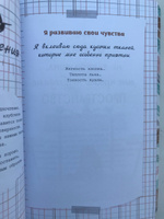 Кошачья мудрость. Хюгге-дневник | Тарди Анн-Соланж, Бретен Мари #3, Ася Кусакина