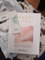 Набор для подтяжки контура лица Rubelli Beauty Face (бандаж+7 масок) #2, Жанна О.