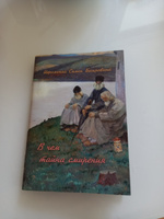 В чем тайна смирения. Высказывания афонского старца | Монах Симеон Афонский #6, Анастасия Сас