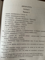 Предметные олимпиады. 5-11 классы. Русский язык. Литература #4, Сергей Г.