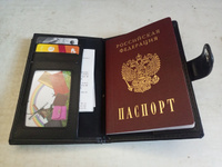 Habastore Обложка для паспорта #3, Михаил К.