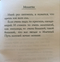 Закорючки | Мамонов Пётр Николаевич #13, Артур К.