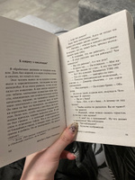 Первые люди на первом плоту | Стругацкий Аркадий Натанович, Стругацкий Борис Натанович #2, Александра В.