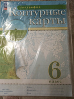 География. 6 класс. Контурные карты. (Традиционный комплект) | Приваловский Алексей Никитич #1, Галина Б.