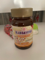 Solgar Жевательные таблетки для детей "Кангавитес с витамином С 100 мг" (Kangavites Vitamin C 100 mg), 90 шт. #7, Евгения В.