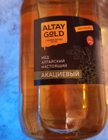 Мед натуральный Акациевый, Алтайский мёд от ALTAY GOLD, мед акация сбор 2023 г, вес 500 г #14, Светлана М.