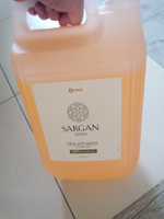 Гель для душа мужской, женский GRASS Sargan Сарган 5 литров, парфюмированный #142, Людмила П.