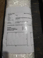 Натяжной потолок своими руками, комплект 270 х 300 см, пленка MSD Classic Матовая #48, Ксения М.