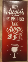 Подарочный набор для женщин Все бабы как бабы а я богиня. Бокалы для вина, для шампанского. Декоративная посуда для кухни в подарок подруге, сестре, маме, девушке на день рождения, юбилей #40, Марина А.