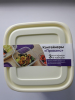 Контейнер для еды и хранения продуктов с крышкой Альт-Пласт, набор пластиковый пищевой, 35 шт (0,31л х 10 шт; 0,45л х 3 шт; 0,56л х 5 шт; 0,8л х 3 шт; 1,1л х 2 шт; 1,5л х 2 шт; 1,8л х 5 шт; 2,7л х 2 шт; 3,5л х 3 шт) Гурман №31 #78, Татьяна Ф.