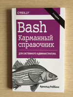 Bash. Карманный справочник системного администратора #5, anastasia k.