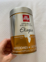 Кофе в зернах illy Arabica Selection, Эфиопия, банка 250 г (арабика 100%, Италия) #180, Юлия М.