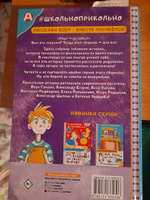 Учил, но забыл, или Задания на лето | Цыпкин Александр Евгеньевич #6, Татьяна Я.