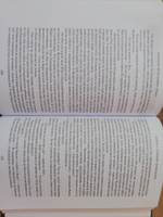 Хроники Нетесаного трона. Книга 1. Клинки императора | Стейвли Брайан #2, Антон Ф.