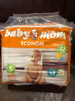 Подгузники детские Baby Mom Econom, Экономичные, 11-25 кг, 5 размер, 32 штуки, дневные (ночные), одноразовые дышащие на липучках для детей, девочек и мальчиков #46, Anna S.