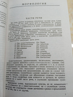 Английский язык в схемах и таблицах. Практический курс для начинающих. Словарь, разговорник, грамматика, самоучитель без репетитора. #5, Андрей Д.