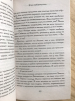 Французские дети не плюются едой. Секреты воспитания из Парижа | Друкерман Памела #6, Иван Сазонов