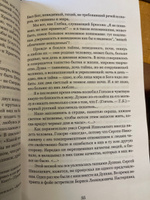 Под тенью века. С. Н. Дурылин в воспоминаниях, письмах, документах #8, Знаменская Ксения