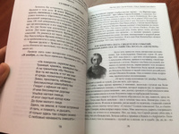 Как был убит Сергей Есенин. Новые неизвестные факты #4, Анастасия Н.