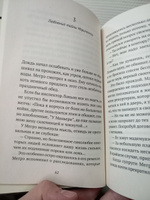 Мегрэ и привидение. Детектив | Сименон Жорж #3, Алексей Б.