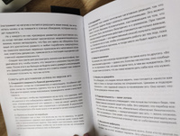 Выбираю себя. Руководство по поиску своего пути в жизни #3, Марина Д.