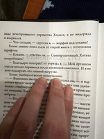 Приключения Шерлока Холмса. Том 4 | Дойл Артур Конан #1, Ирина Г.