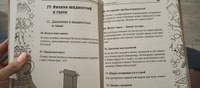 Качественные задачи по физике в средней школе и не только... | Тульчинский Е. М. #2, Ирина Т.