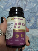 Альфа липоевая кислота 60 таблеток антиоксиданты alpha lipoic acid NUTRAWAY #58, Светлана Б.