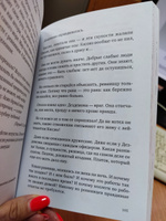 Азбука любви | Яковлева Юлия Юрьевна #1, Дмитрий А.