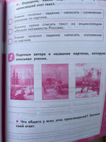 Читательская грамотность 3 класс. Практикум для школьников. ФГОС НОО | Буряк Мария Викторовна, Шейкина Светлана Анатольевна #3, Анастасия