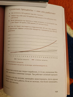 "Девушка с деньгами комплект" / Мягкая обложка / Нехудожественная литература / Коллектив авторов | Веселко Анастасия #26, Любовь Кижук