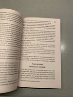 Двадцать тысяч лье под водой | Верн Жюль #8, Александр Р.