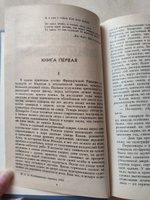 Ночь нежна. Давай поженимся. Немного солнца в холодной воде | Апдайк Джон, Фицджеральд Фрэнсис Скотт Кей #3, Елена Г.