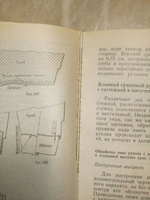 Шейте сами | Юдина Евгения Николаевна, Иерусалимская Ольга Алексеевна #5, Татьяна