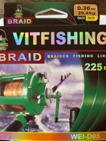 Плетеный шнур для рыбалки VITFISHING Ultra 0.3 мм 29.4 кг 225 м. Плетенка для спиннинга #26, Кочкина Любовь