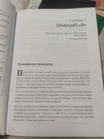 Охотник за успехом: как достичь своей цели | Василенко Роман #6, Маргарита